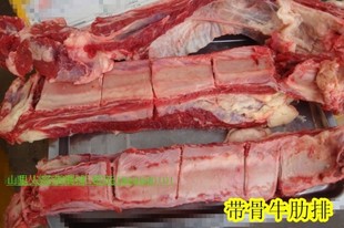  散养黄牛 新鲜牛肋排 牛排骨 另有新鲜黄牛肉 牛腿 牛排 牛腱子肉