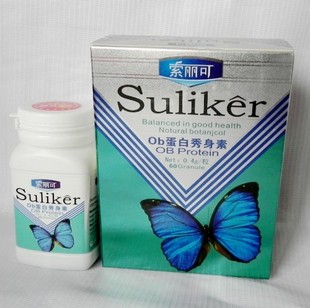  法国减肥瘦身胶囊左旋肉碱正品露卡素索丽 可OB蛋白瘦秀 身素包邮