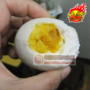  正宗农家散养咸鸭蛋天然散养鸭蛋麻鸭蛋生新鲜咸鸭蛋/现蒸现卖