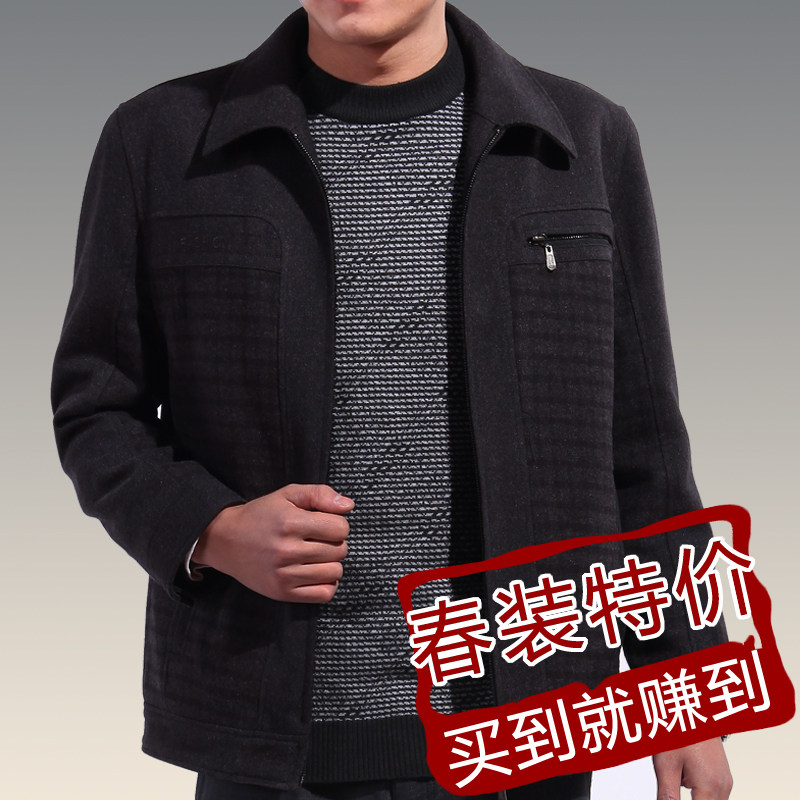2013淘宝<em>男毛呢外套</em> <em>短款</em>店铺排行榜前10名_