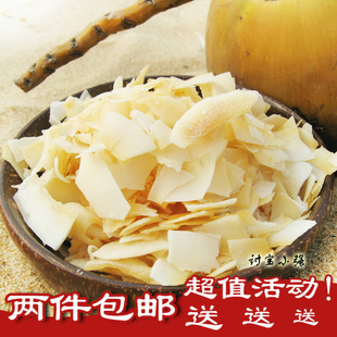  海南纯正炭烧红椰子片纯手工制作新鲜干烤海南椰子片又香又脆又薄