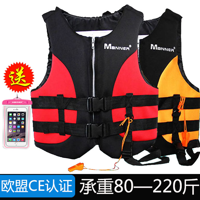 船用成人救生衣大人矶钓救身服浮潜水漂流矶钓鱼游泳背心橡胶马甲在类目 户外/登山/野营/旅行用品, 专项户外运动装备, 冲浪/滑水/帆板, 救生衣中 - 来自Buy2taobao.com提供专业的淘宝代购服务