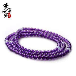  东海世家 天然紫水晶手链正品超美三层海蓝宝搭配水晶手串 饰品女
