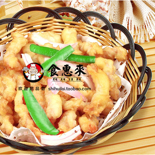  新雅大厨粤菜馆集团食品半成品 私房菜 椒盐排条 选7样江浙沪包邮