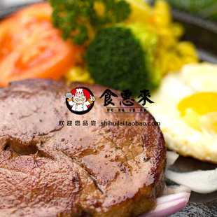  新雅大厨粤菜馆集团食品半成品 私房菜 黑椒牛排 选7样江浙沪包邮