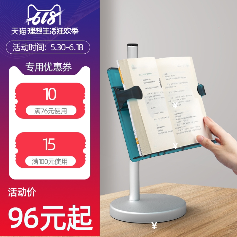 南国书香阅读架夹书器看读书架桌上书夹书靠可伸缩书立架桌面支架|msdalam kategori Kamus elektronik/buku kertas elektronik/alat tulis, perumahan/perkara yang dipaparkan, buku/rangka membaca - dari Buy2taobao.com untuk memberikan perkhidmatan ejen Taobao profesional membeli