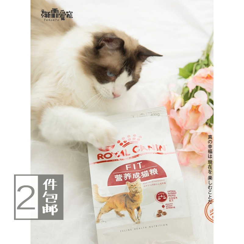 渐霏 国产皇家猫粮 F32理想体态成猫粮 400g 带防伪在类目 宠物/宠物食品及用品, 猫主粮中 - 来自Buy2taobao.com提供专业的淘宝代购服务