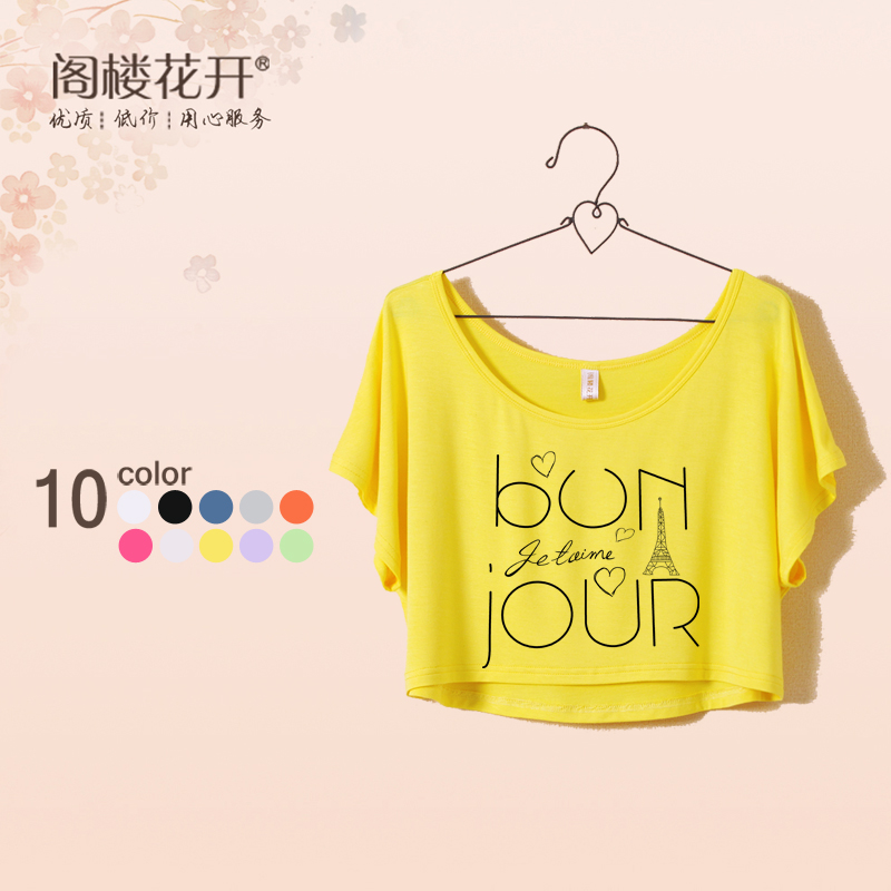 蝙蝠袖沙滩罩衫...