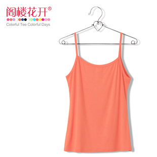  阁楼花开夏装百搭修身小吊带衫女/莫代尔棉女士小背心打底衫包邮