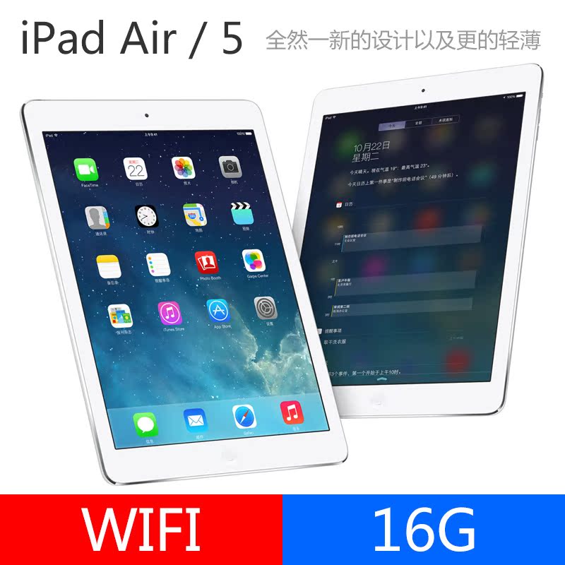 Apple\/苹果 iPad Air 16G WIFI iPad5第5代平板