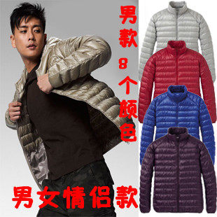 超轻长羽绒】 最新排行榜_citeng180的博客