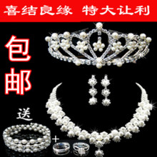 Ожерелье Required wonderful bride TL/18 Ожерелье Required wonderful bride TL/18