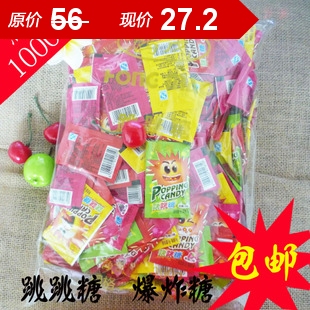  [预售] 搞怪糖 跳跳糖 爆炸糖劲跳 80后经典怀旧零食糖果