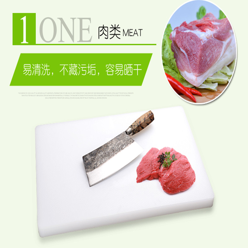 Pork archives Large PE Polyethylene chopping block Vegetable board 180X80X3 Plastic Antibacterial Non-toxic logisticsin the Kitchen/Cooking utensils , Cooking utensils , Chopping/Chopping board category - from Buy2taobao.com to provide professional Taobao agent buy service