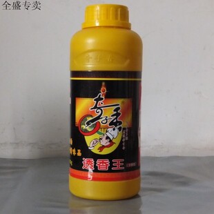  奇子香透香王 肉香籽油  灭活籽油调味料 极品调味油 食用调味油