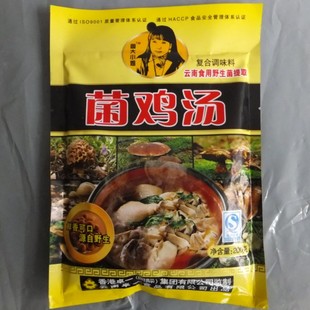  菌鸡汤 调味之王 鲜香宝 野生菌调味品 菌味火锅配方 煲汤配料