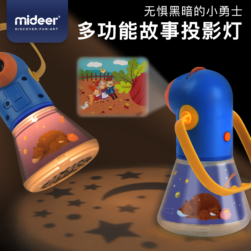 MiDeer彌鹿兒童多功能故事投影儀三合壹星空安睡燈寶寶玩具小夜燈在類目 玩具/童車/益智/積木/模型, 電子/發光/充氣/整蠱玩具, 發光玩具中 - 來自Buy2taobao.com提供專業的淘寶代購服務