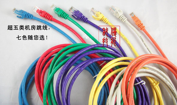 Yuenuopu NAMP UTP Jumper 235 Pure copper colour network test Computer room Jumperin the 3C Digital Accessories, Electronic components market , Wire/Line class , Cable category - from Buy2taobao.com to provide professional Taobao agent buy service