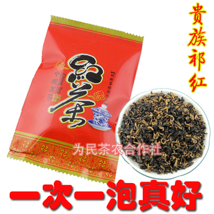 淘宝热卖！新茶叶 特级祁门红茶祁红香螺 5克装 满20包 包邮