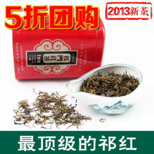  年新茶上市 最高品质祁门红茶 精选明前顶芽一品祁红50克