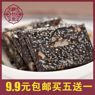  ENMI阿胶膏山东东阿镇阿胶糕块即食阿胶固元膏玫瑰买五送一包邮