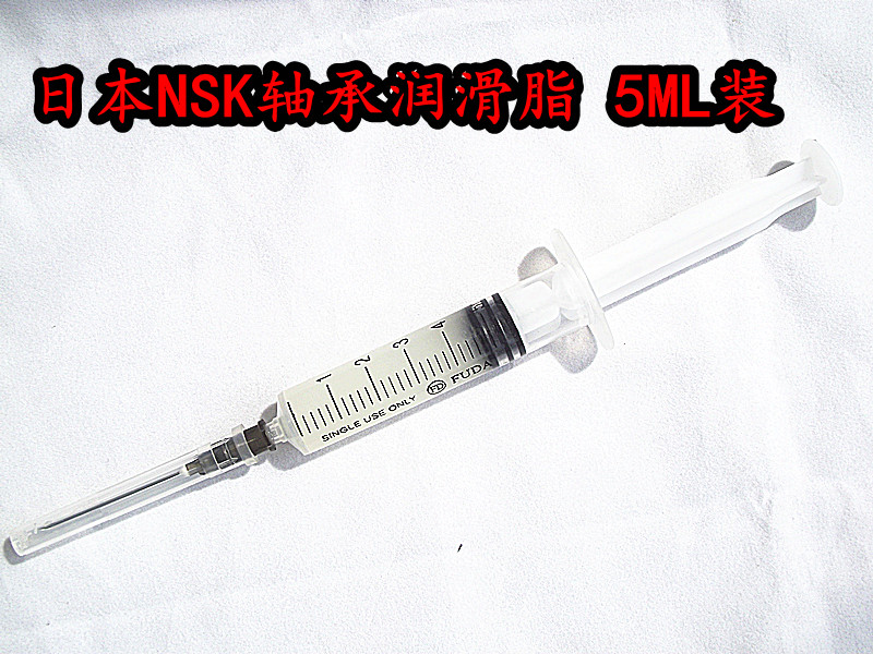 Japan NSK senior bearing Lubricants Grease fan 5ML Fan bearing maintain Greasein the Bike/Riding equipment/Parts and Accessories , Bicycle repair tools , Lubricating oil category - from Buy2taobao.com to provide professional Taobao agent buy service
