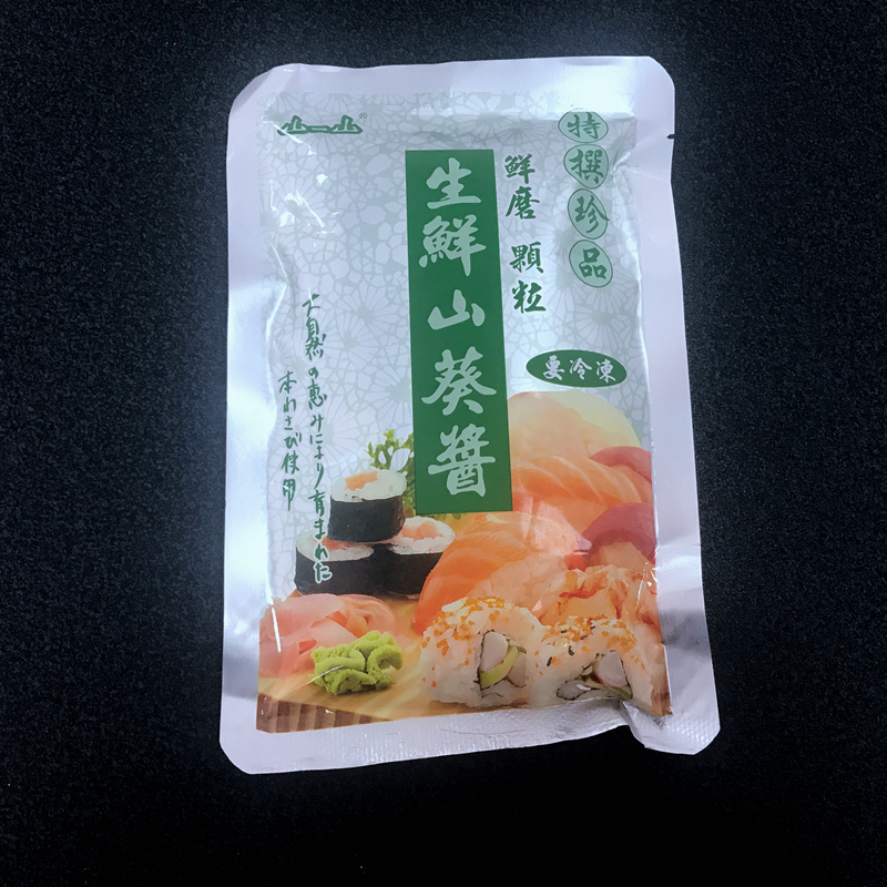 山葵醬 芥末 200g 刺身壽司 新鮮山葵 刺身伴侶在類目 糧油米麪/南北乾貨/調味品, 調味品/果醬/沙拉, 壽司料理中 - 來自Buy2taobao.com提供專業的淘寶代購服務