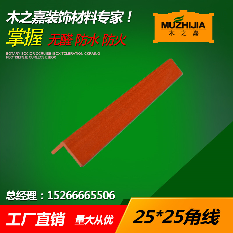 促销木塑阳角25*25角线生态木收口条阳角线收边浮雕板生态木收口在类目 家装主材, 集成吊顶, 配件模块, 收边条中 - 来自Buy2taobao.com提供专业的淘宝代购服务
