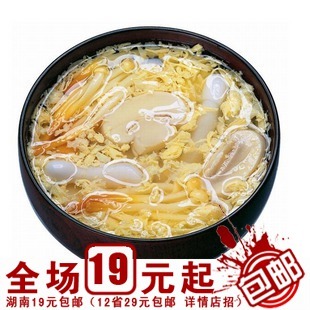  【苏伯KFC野菌芙蓉汤12克】完美营养早餐养生速食包小吃满包邮