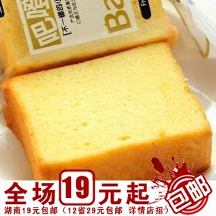  台湾进口零美食品苏格格巴登巴登吧噔甜面包原味小蛋糕点心满包邮