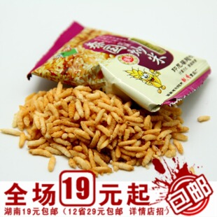  浏乡泰国炒米印尼鸡翅味独立小包散称250g湖南特产休闲零食满包邮