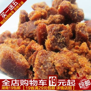  台湾风味零食小吃 清之坊XO酱烤牛肉粒原味牛肉干 200克 特价批发