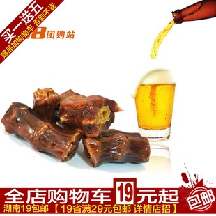  辣死人不偿命湖南特产零食小吃 四味酱鸭脖子微 特猛辣 满额包邮