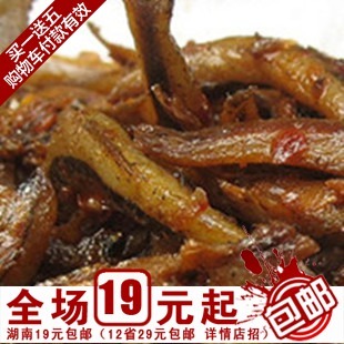  湖南特产美零食品小吃靖港古镇毛毛鱼香辣小海黄鱼干仔500g满包邮