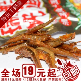  舌尖上的中国湖南特产瑞光鲜渔30包香辣小黄鱼干湘菜鱼仔王包邮