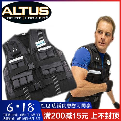 美國altus愛特斯健身器材精品級可調負重背心沙袋負重衣20磅40磅在類目 運動/瑜伽/健身/球迷用品, 踏步機/中小型健身器材, 負重裝備中 - 來自Buy2taobao.com提供專業的淘寶代購服務