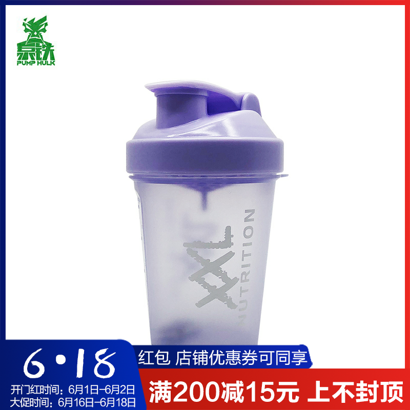 精灵摇杯XXL奶昔小摇杯 蛋白粉肌酸氮泵运动健身便携式水杯摇摇杯在类目 餐饮具, 杯子/水杯/水壶, 摇摇杯中 - 来自Buy2taobao.com提供专业的淘宝代购服务