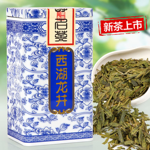  仙醇  西湖龙井 茶叶 绿茶 春茶 正宗雨前西湖龙井茶 210g 新茶