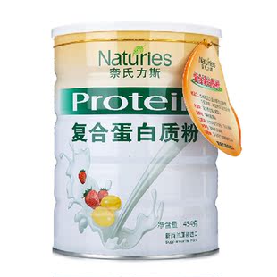  【5折疯抢】奈氏力斯蛋白质粉 蛋白粉 新西兰进口 包邮 454g