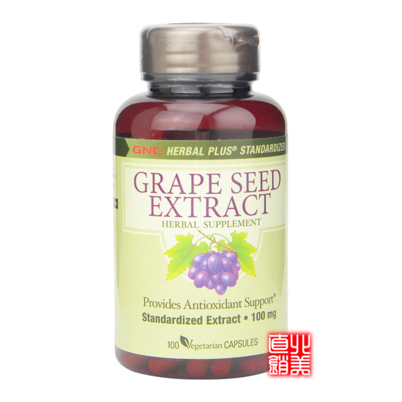 【正品包邮】美国GNC葡萄籽精华胶囊100mg100粒美白养颜抗衰老