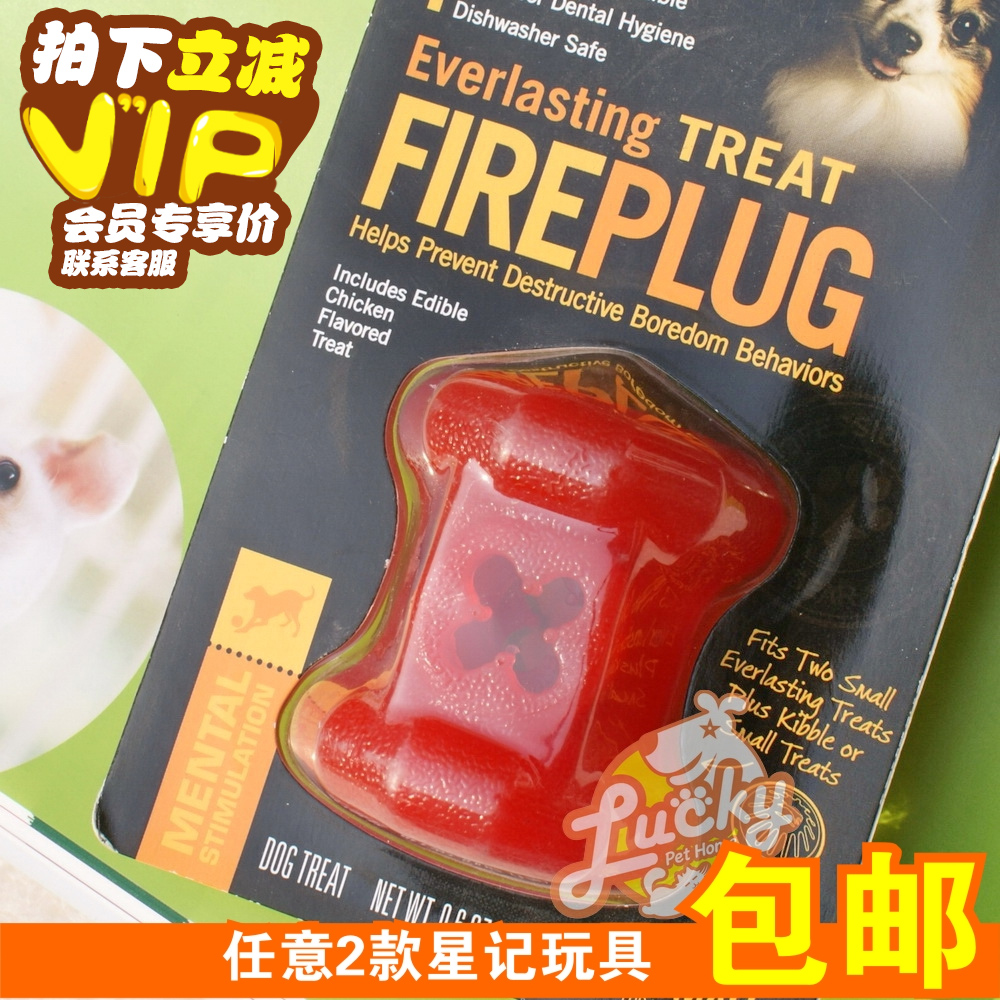 包邮 星记StarMark消防栓漏食玩具+零食防抑郁耐咬狗玩具在类目 宠物/宠物食品及用品, 猫/狗玩具, 漏食球中 - 来自Buy2taobao.com提供专业的淘宝代购服务