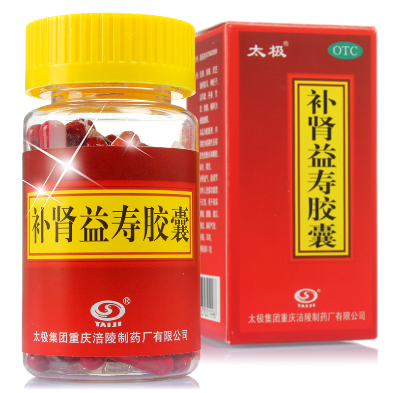 Taiji Kidney Longevity capsule 60 grain *3 box Kidney Qi adjust the elderly Immunity For insomnia Forgetfulin the OTC Drug/Medical Devices/Planning supplies , OTC Drug , Tonic sedative , Jianpiyishenfang category - from Buy2taobao.com to provide professional Taobao agent buy service