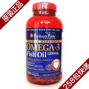  美国Puritan's pride深海鱼油软胶囊1200mg180粒双浓缩化omega-3