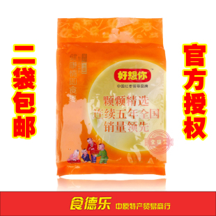  正品 好想你红枣 好想你枣 好想你一级1000克 2包免邮 健康情枣