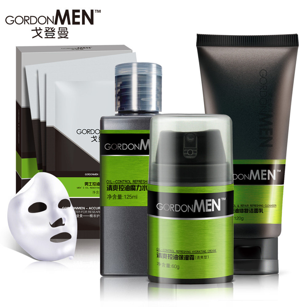 Ge Dengman men's skincare Kit moisturizing hydrating oil control pore blackhead cleanser received authentic