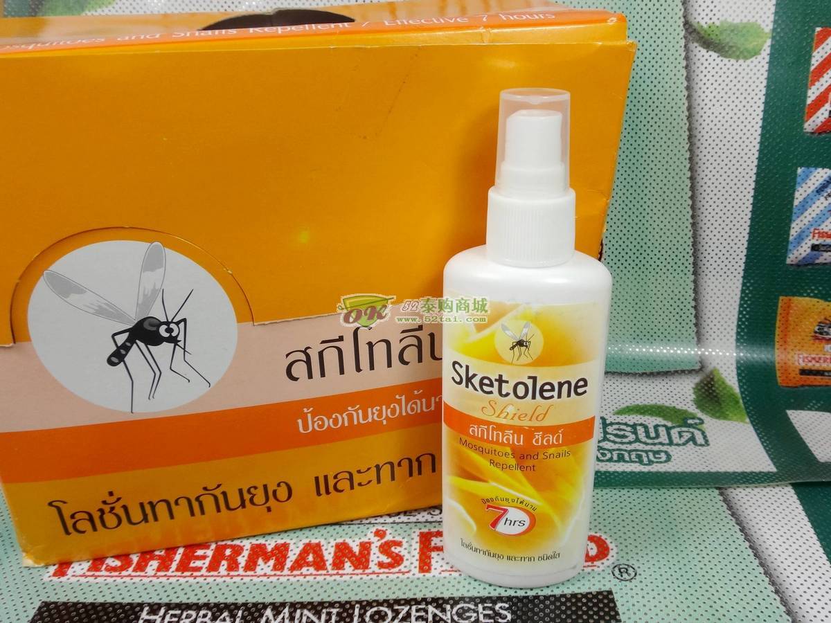 Country Sketolene Water repellent Mosquito control Repellent liquid Mosquito repellent Spray Orange Potent 70mlin the Outdoor/Mountaineer/Camping/Travel Goods , Wash clean/Care , Pest control/Mosquito repellent category - from Buy2taobao.com to provide professional Taobao agent buy service