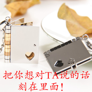  饰品 情书项链 情侣项链 钛钢饰品 生日礼物 男送女生 DIY可刻字