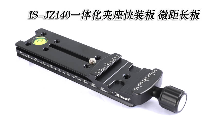 lengthen Quick release plate Holder IS-JZ140 Integrated Macro Extension plate holder RRS/ACRAin the 3C Digital Accessories, SLR/Single-camera accessories , Tripod/PTZ , Quick release plate category - from Buy2taobao.com to provide professional Taobao agent buy service