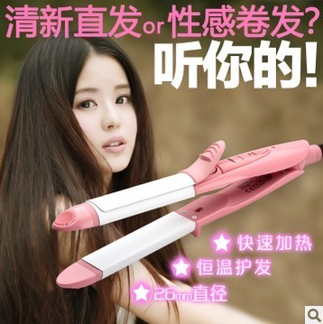 金鼎陶瓷正品大卷电卷棒大号卷发器<em>拉头发</em>直板