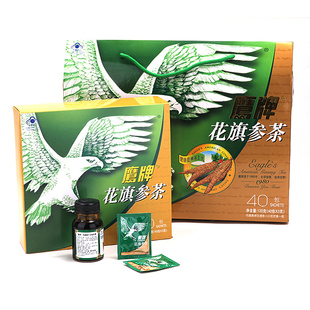  EAGLE’S/鹰牌 鹰牌花旗参茶 3g*40袋 辅助提高免疫力